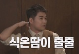 전현무 구여친 회상, 데이트 비용 얼마 썼길래 “식은땀 쫙” 