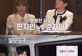 김종민 드디어 결혼? “축사 강호동 유재석→축가 백지영” 계획 공개