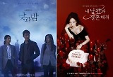‘내 남편과 결혼해줘’ 설렘과 스릴 능숙하게 오가는 신유담 작가 