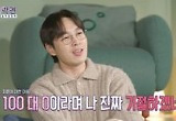 "정신 안 차려?" 이석훈, 오락가락 이은학에 발끈...2기 30대 동창회 온다 