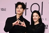 이세영에 치이고 이하늬에 밀린 송강·김유정…'마이데몬' 반등 실패하고 종영
