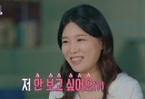 '학연' 1기 최종선택, 연프 사상 충격 매칭률...이은지 "부부 되면 알려줘"