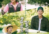 tvN 측 “‘콩콩팥팥’ 시즌2 논의 중? 구체적 계획 無” 