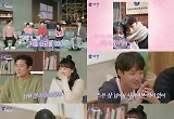 '학연' 연프 사상 최초 100% 매칭률.."현커는 총 2쌍" 