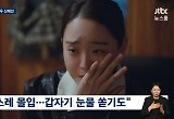 신혜선 "'삼달리' 자처해 우는 장면만 30번...욕심 버리는 연습도 필요" 