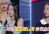 알리·솔지·흰, 골든걸스 막내 경쟁 활활 “운전도 잘 합니다”