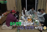 ‘알콜지옥’ 멤버들, 방송 끝나자 단체 여행 떠나 술파티…제작진 “허무해”