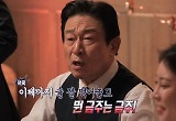 김응수 ‘알콜지옥’ 참가자들에 버럭 “술 잘 먹어놓고 금주는 무슨!”