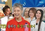 이은미 "박진영 '청룡영화상' 무대, 골든걸스 멤버 모두 놀려…화음까지 넣는다" 