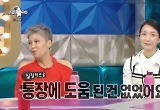 이은미 "'골든걸스' 사랑 받았지만, 통장엔 도움 안 돼" 