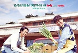 차태현도 사과…'어사장3', 위생·무리수 논란에 고개 숙인 아쉬운 마무리 
