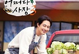 '어쩌다사장3' 배우 조인성 아닌, 인간 조인성
