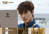 종영 '백사장2' 더보이즈 에릭 "합류만으로 영광…인생 배웠다"