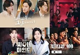장르의 선 넘나드는…예능보다 재미있는 교양
