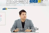  "2년간 식비 2억"…전현무, 女배우 온 모임서 '소고기 70만원' 플렉스