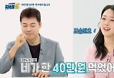 전현무, 여배우 윤다영과 사적 모임 밝혀 “초면인데 소고기 83만원”