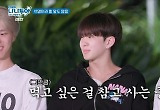세븐틴, 살 좀만 붙어도 예민 “아이돌 안 했으면 80㎏ 돼지”