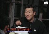 김종민 "'1박2일' 중간에 한번 잘려...14년 째 고정 멤버, 나도 신기" 
