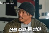 추성훈 “♥야노시호 생일선물 주고 돈 받아” 사랑꾼의 반전 실체 