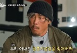추성훈♥야노시호 잉꼬부부의 민낯 “결혼기념일 선물 NO 날짜도 몰라” 