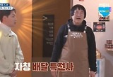 박군 "데뷔 전 5년간 중국집에서 오토바이 배달 맡았다" 자신 