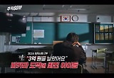 발로 뛰어 고발한…도박과 알코올 ‘조용한 중독의 나라’