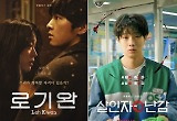 제작사는 줄 서는데, ‘불호’만 적립 중인 넷플릭스 