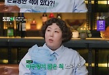 김동완 "너무 괴로워 악플러 잡았는데…보자마자 한숨 나왔다" 