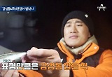 김동현, 어이없는 '낚시 천재' 등극…"UFC 말고 낚시했어야" 