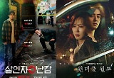  "미친 조합" 손석구X최우식 '살인자ㅇ난감', 3월 청룡랭킹 1위 수성