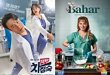 '닥터 차정숙' 튀르키예서도 터졌다..한달 만 시청률 3배 상승