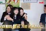블핑 제니, 조폭 스카우터였다‥유재석 속이고 시즌1 승리 마무리