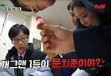 유재석, 본인 이긴 개그맨 정체에 당황 “문희준이 1등?”