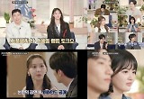 '커플팰리스', 종영 기념 스페셜 랭킹 토크쇼...시즌2 모집도 '시작'