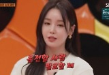  남규리 “여배우 모임서 왕따…운전 필요시 연락” 