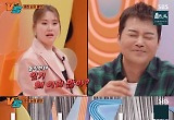 '강심장VS' 전현무, 반지 주인공은 교수? 열애설 몰이에 진땀 