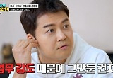 '슈퍼 코리안' 한의사 그만두고 귤 농부된 청년 "코인으로 20억 날려"