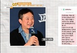 '파묘' 장재현, 5년 전 무속인 이다영에 직접 '문자'해 섭외 "바쁘시겠지만··"  