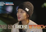 조보아, 한가인에 "제대로 망가져.. 타락해" 속세에 찌든 느낌