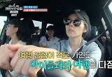 ‘연정훈♥’ 한가인, 영재 자녀 데리고 잦은 여행 “난 추억 없어서”