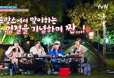 캠핑 극혐 한가인, 프랑스 감성에 음주까지 “子 낳고 잃은 식욕찾아”