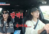 조보아, 프랑스 난폭운전자에 당황 “운전 이상하게 해”
