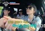 ‘연정훈♥’ 한가인 “가족여행 추억 없다”, 아이들과의 여행 다짐 