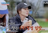 "나쁜 짓 많이 배워" 타락한 한가인, 프랑스서 고삐 풀렸다 