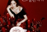 '눈물의 여왕' 이전에 '내남결' 있었다..글로벌 장기 흥행 돌입