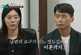 아내 몰래 정관수술 충격…외도 질문엔 ‘거짓 반응’ 