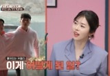'이혼숙려캠프' 남편 수발 들던 아내의 변화! 역지사지 미션 시작