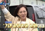 장윤정, 행사 얼마나 많았길래 “밴 2년마다 폐차, 7대 갈아치워” 
