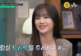 츄 “다이어트 탓 도시락 못 먹어, 성수기로 가는 비수기 단계” 