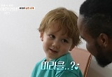 사유리, ♥남친 최초 공개? 아들 젠과도 만나 